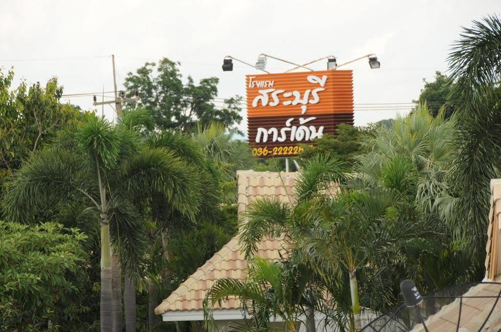 Saraburi Garden Resort מראה חיצוני תמונה