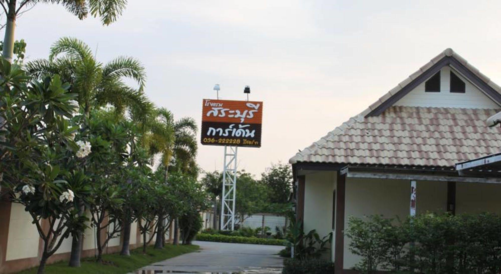 Saraburi Garden Resort מראה חיצוני תמונה